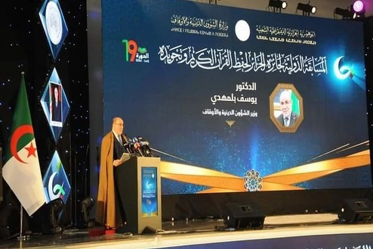 Nat’l Quran Recitation Institution Planned in Algeria