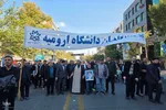 راهپیمایی ۱۳ آبان در ارومیه‎