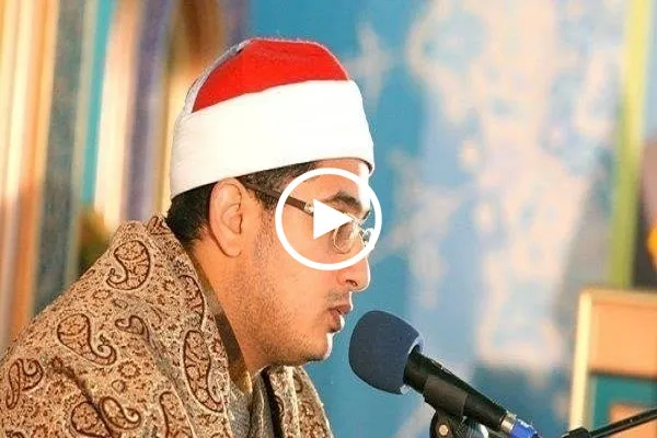 شاهد..تلاوة مؤثرة للشيخ محمود الشحات أنور أبكت الحاضرين