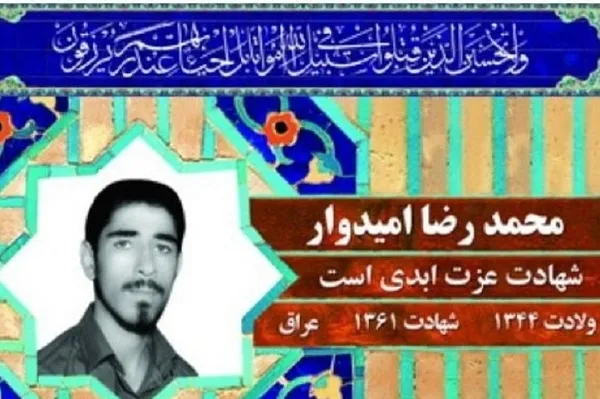 گله‌مندی خواهر شهید از کم‌توجهی به خانواده شهدا