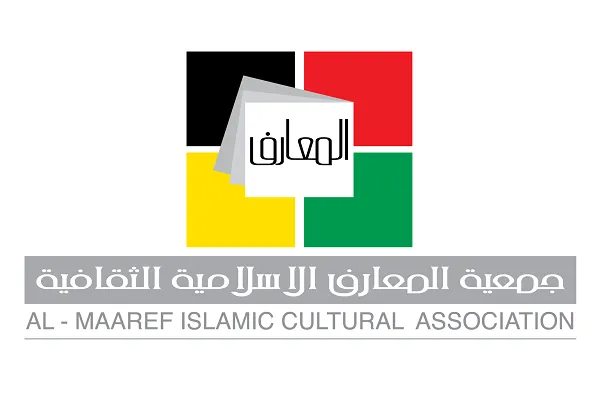 تنظيم مسابقة قرآنية بعنوان 