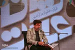 ومین شب هجدمین دوره نمایشگاه قرآن و عترت و اصفهان