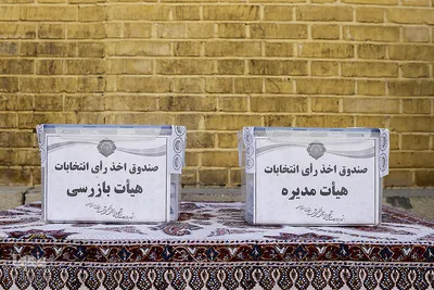 مجمع عمومی اتحادیه مؤسسات قرآنی اصفهان