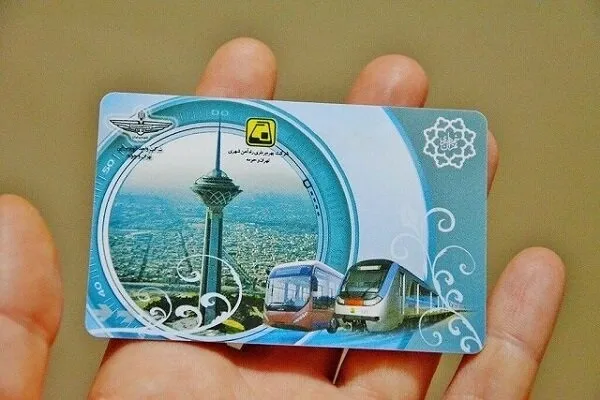 نحوه دریافت بلیت‌های تخفیف‌دار مترو و اتوبوس برای دانش‌آموزان و دانشجویان
