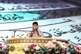آغاز چهل و هشتمین دوره مسابقات قرآن استان تهران