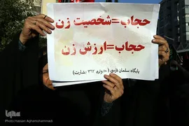 اجتماع بزرگ «امت رسول الله (ص)» مردم شهیدپرور تهران در میدان انقلاب
