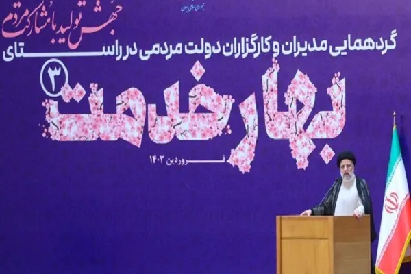ایجاد و ارتقای امید؛ ابرپروژه دولت مردمی