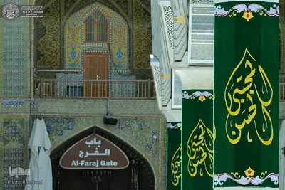 آذین بندی صحن مطهر علوی به مناسبت میلاد خجسته امام حسن مجتبی (ع)