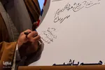 مراسم افتتاح دهمین جشنواره فیلم فجر اصفهان