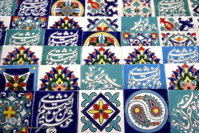 سی‌وپنجمین نمایشگاه ملی صنایع‌ دستی