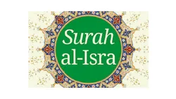 Miujiza Tisa ya Nabii Musa katika Surah Al-Isra