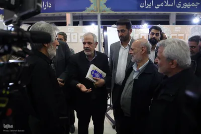 روز دهم سی‌ودومین نمایشگاه بین‌المللی قرآن
