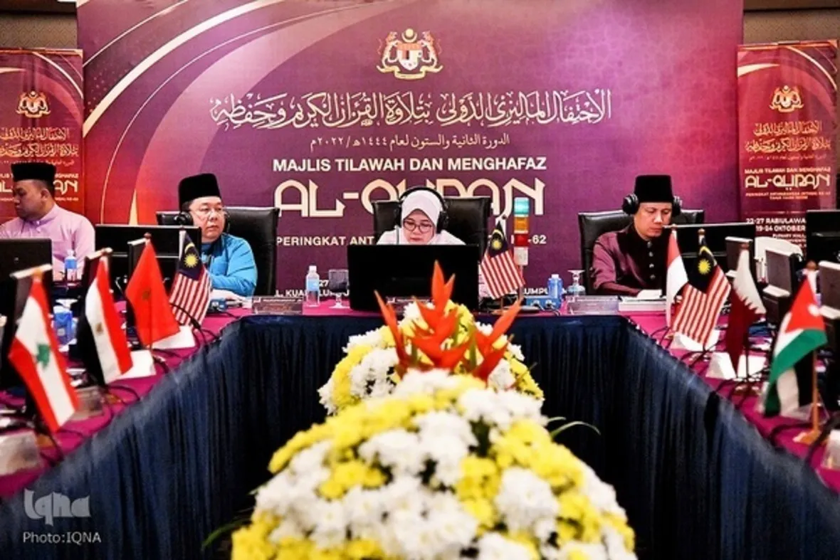 Seorang wanita mengetuai pelaksanaan pertandingan Al-Quran Antarabangsa di Malaysia + gambar