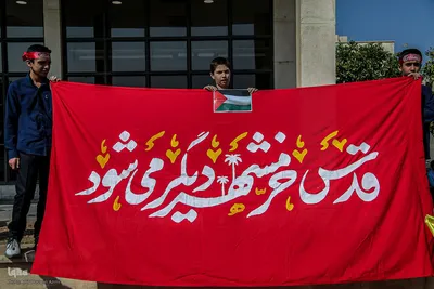 تجمع دانش آموزان شیرازی در حمایت از کودکان غزه