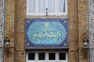 بیانیه وزارت امور خارجه درباره نقض مجدد تفاهم خاتمه جنگ توسط آمریکا