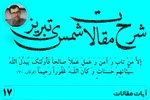 دوگانه «قال» و «حال»