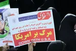 آیین گرامیداشت حماسه ۹ دی در اصفهان
