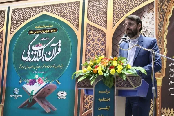 اختتامیه مهرواره قرآنی «طاها» در سنندج برگزار شد