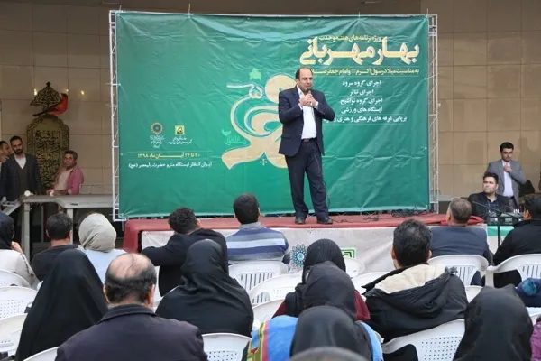 برپایی جشن «بهار مهربانی» در متروی تهران