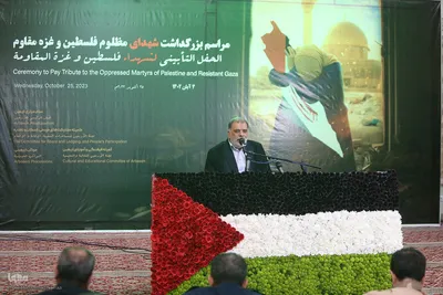 مراسم بزرگداشت شهدای مظلوم فلسطین و غزه مقاوم