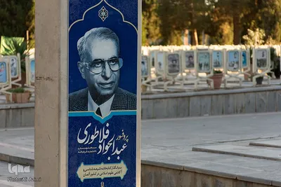 دهمین گنجواره گردشگری تخت فولاد با محوریت حکمت و فلسفه
