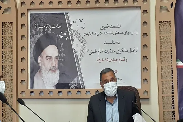 شرکت در انتخابات؛ وظیفه‌ای برای ادای دِین به امام خمینی(ره)