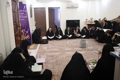 محفل جزء خوانی قرآن کریم بانوان فرهنگسرای مهر