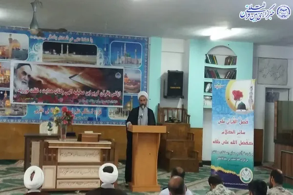 محفل انس باقرآن پدافند هوایی شهید ظرافتی بابلسر