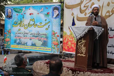 همایش عفاف و حجاب در اهر