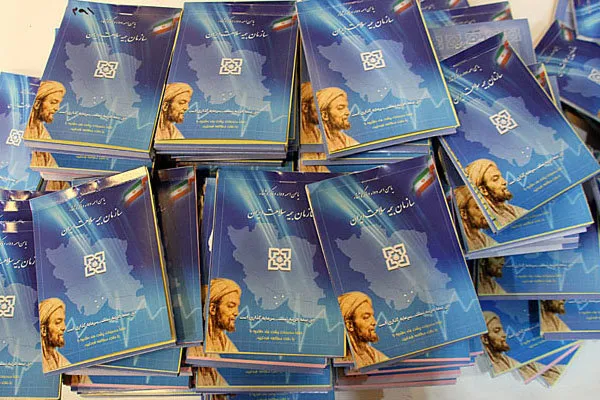بهره‌مندی بیش از ۱۶ هزار مددجوی استان مرکزی از خدمات بیمه و درمان