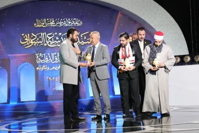 Bekanntgabe der Gewinner des internationalen Koranwettbewerbs im Irak