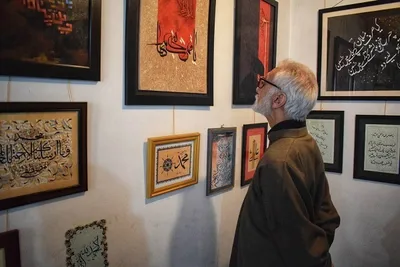 Ausstellung für islamische und koranische Kalligraphie in Kaschmir / Indien