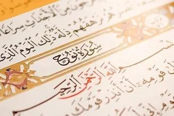 Drei Prinzipien der Einladung des Propheten Noahs (AS)