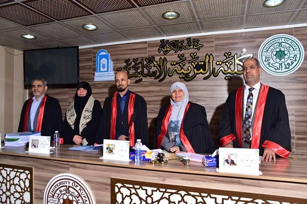 مناقشة رسالة ماجستير بعنوان 