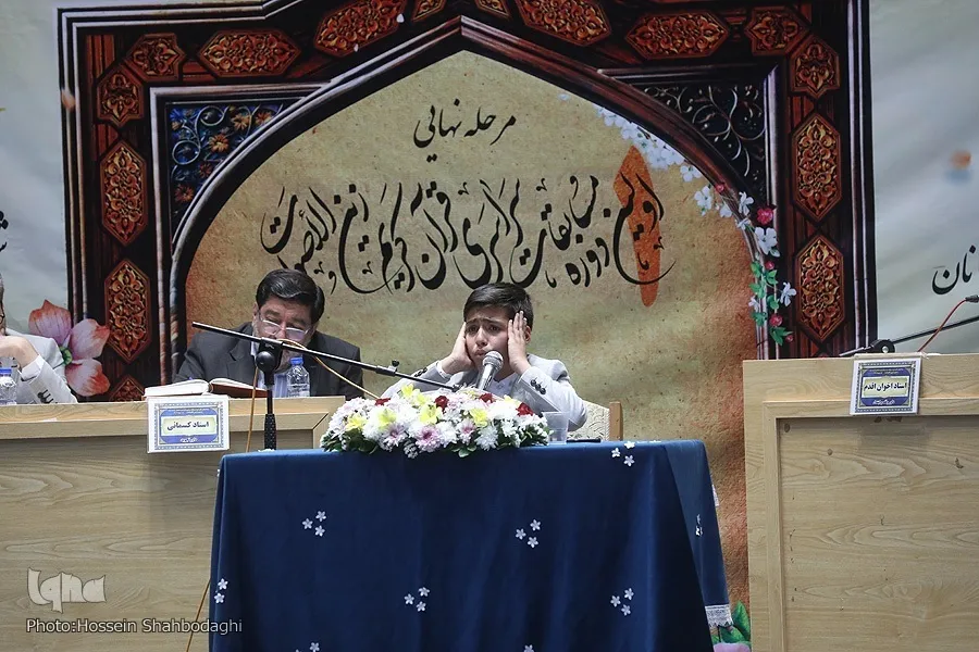 Se inaugura en Qom el primer concurso nacional de Corán «Zayen al-Aswat»
