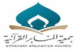 Həmd surəsinin düzgün oxunuşu kampaniyası
