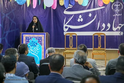جشن عید فطر در جهاد‌دانشگاهی فارس‎‎