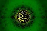 ادعیه‌ صحیفه سجادیه؛ راهبردی منطقی برای جامعه
