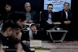 محفل قرآنی بزرگداشت مرحوم محمدکاظم حسن‌زاده در مشهد مقدس