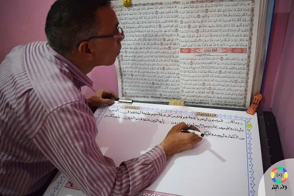 Wani Mai Fasahar Rubutu Ya Rubuta Kur’ani A Cikin Kwanaki 140 A Masar