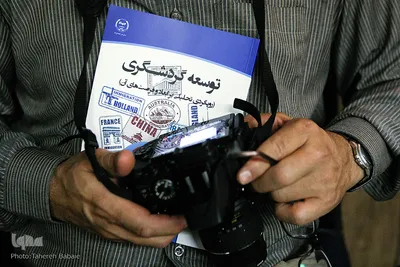 گردهمایی تشکلهای دانشجویی گردشگری
