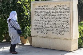 ۲۰ مهرماه روز بزرگداشت حافظ شیرازی