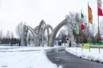 دانشگاه ارومیه در یک روز برفی‎