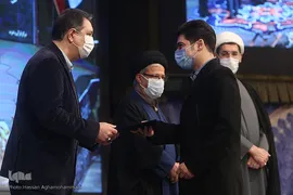 مراسم اختتامیه بیست‌وپنجمین دوره جشنواره قرآن و عترت وزارت بهداشت، درمان و آموزش پزشکی