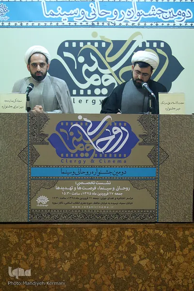   نشست خبری روحانی و سینما