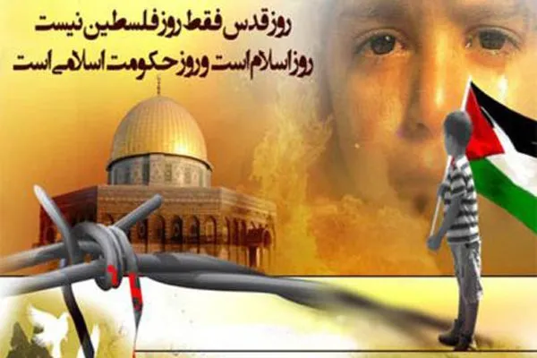 روز قدس؛ روز صف‌بندی عدل در مقابل ظلم