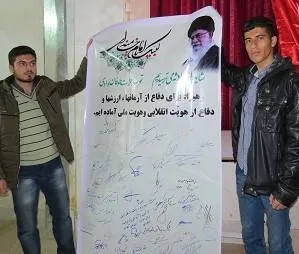 اعلام آمادگی اجرای فرامین مقام معظم رهبری در دانشگاه نراق