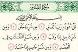 چگونه خداوند شر را به خیر تبدیل می‌کند