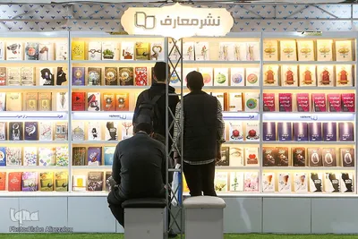بخش ناشران مکتوب نمایشگاه بین المللی قرآن