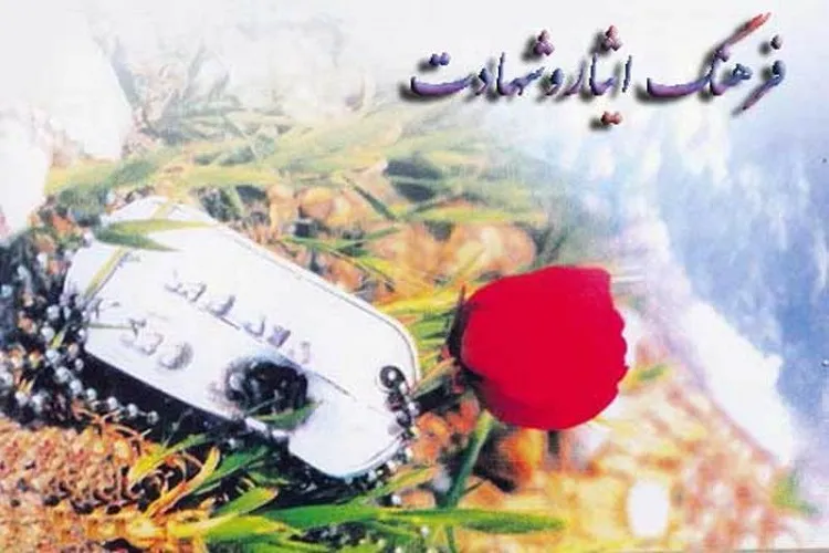 بیان تجربیات دوران دفاع مقدس برای نسل جوان ضرورت دارد